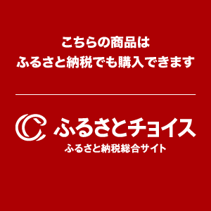 「硬質桃」【約2kg/4~6玉/糖度14度保証】皮ごと食べられる硬い桃 EC005(税込)