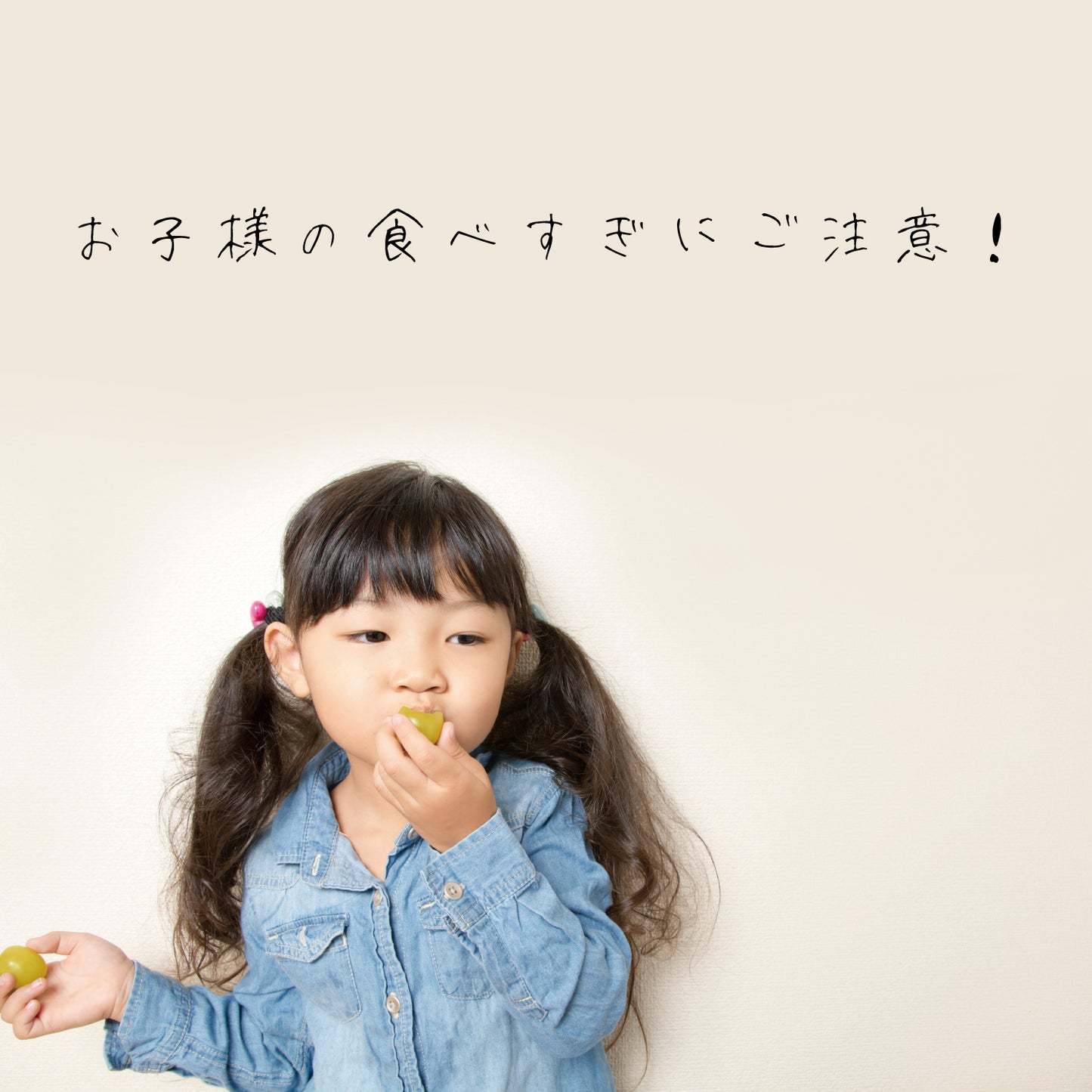 大人シャインマスカット【約800g/2〜3房/糖度20度保証 】EC016(税込)