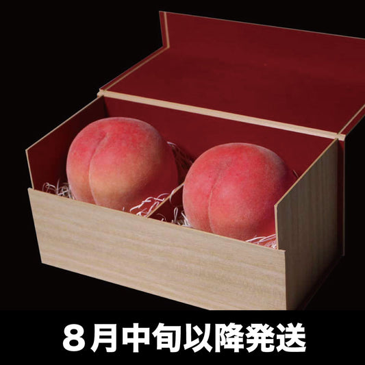 プレミアム「いちのみや」の大玉桃【2玉×400g以上/糖度16度保証】EC029（税込）