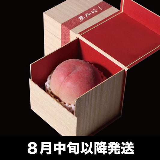 プレミアム「いちのみや」の大玉桃【1玉×400g以上/糖度16度保証】EC028（税込）
