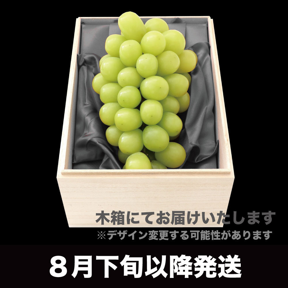 プレミアムシャインマスカット【700ｇ以上/1房/糖度20度保証】  EC024（税込）