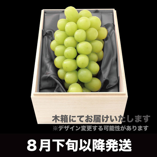 プレミアムシャインマスカット【800ｇ以上/1房/糖度20度保証】  EC024（税込）