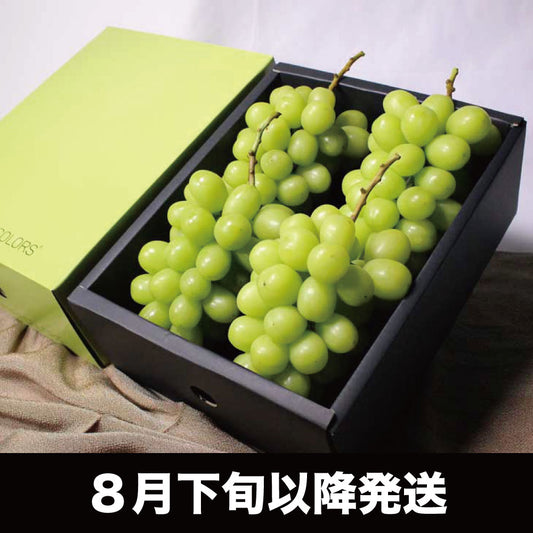 シャインマスカット【約2kg/2～5房/糖度18度保証】EC008（税込）